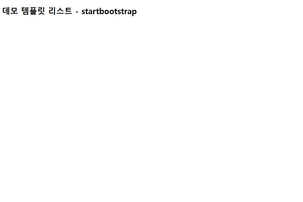 Startbootstrap