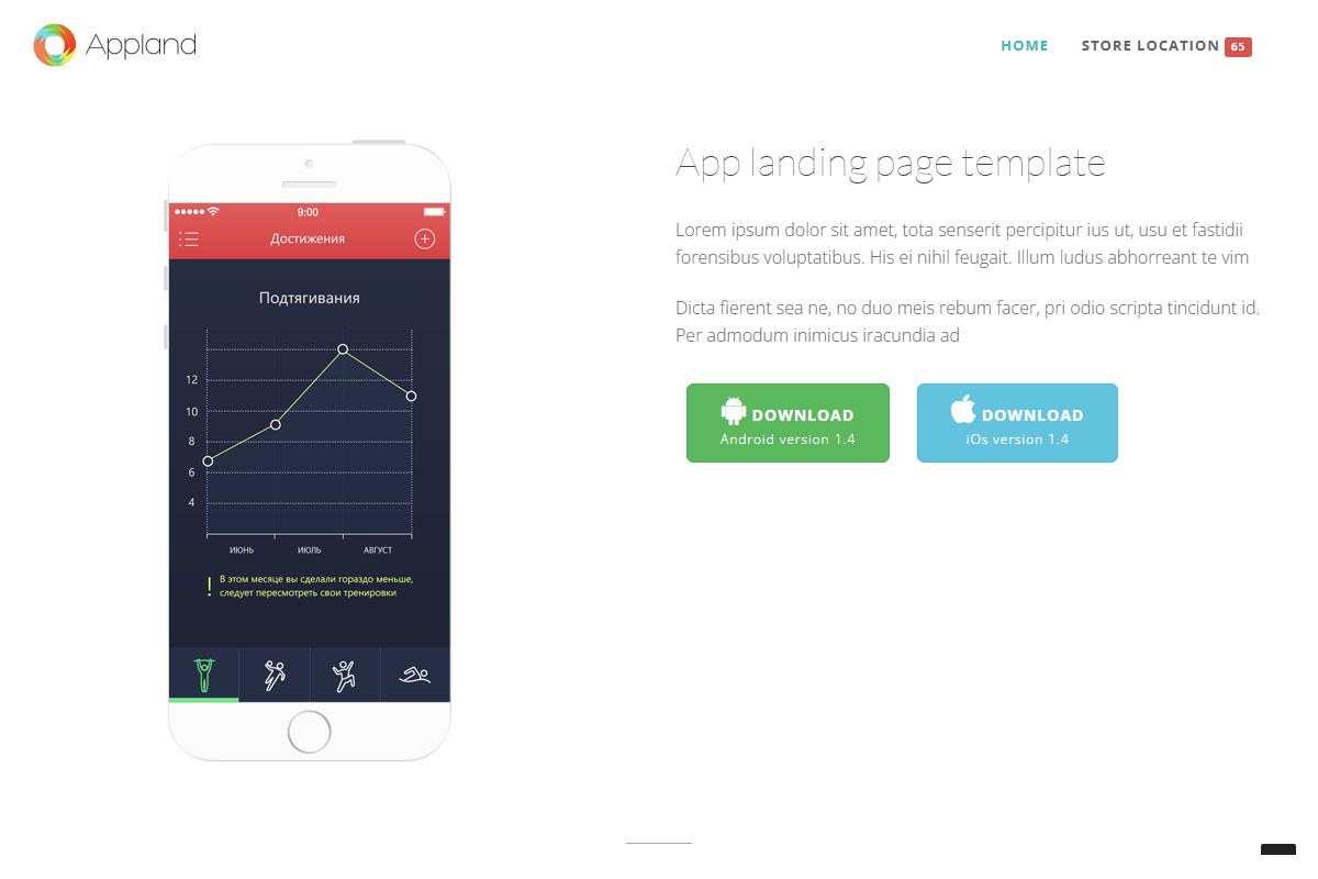 Appland Landing Page Template For App